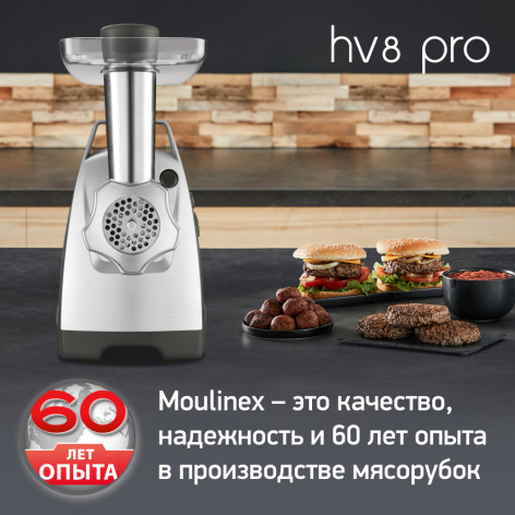 Мясорубка MOULINEX HV8 ME687832