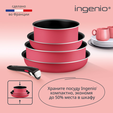 Набор посуды TEFAL 7 предметов L7289102