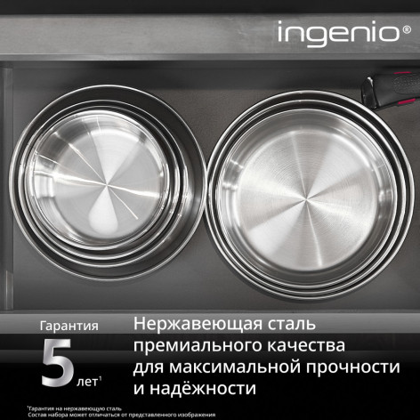 Набор посуды TEFAL 8 предметов L8968S04