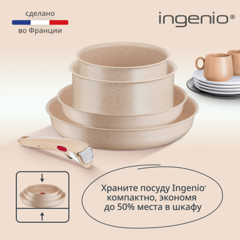 Набор посуды TEFAL L7839202