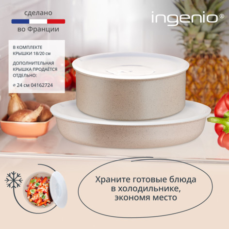 Набор посуды TEFAL L7839202