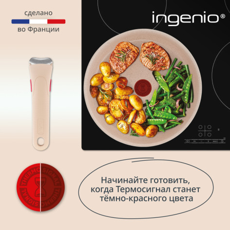 Набор посуды TEFAL L7839202