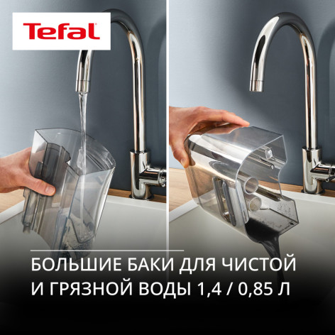 Пылесос моющий для мебели и ковров TEFAL IZ3010F0
