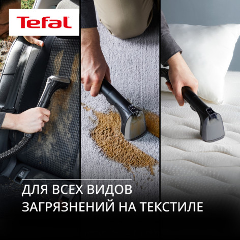 Пылесос моющий для мебели и ковров TEFAL IZ3010F0
