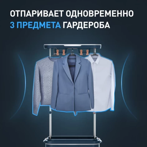 Паровая система TEFAL YT2020E0
