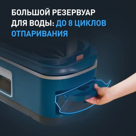 Паровая система TEFAL YT2020E0