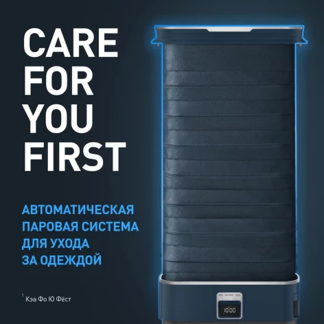Паровая система TEFAL YT2020E0