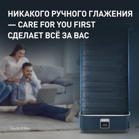 Паровая система TEFAL YT2020E0