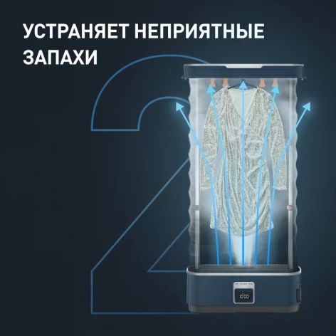 Паровая система TEFAL YT2020E0