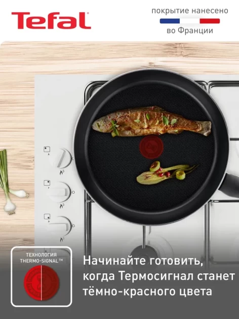 Сковорода TEFAL Power 28 см 04227128
