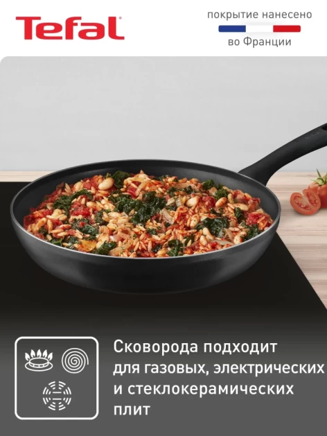 Сковорода TEFAL Power 26 см 04227126