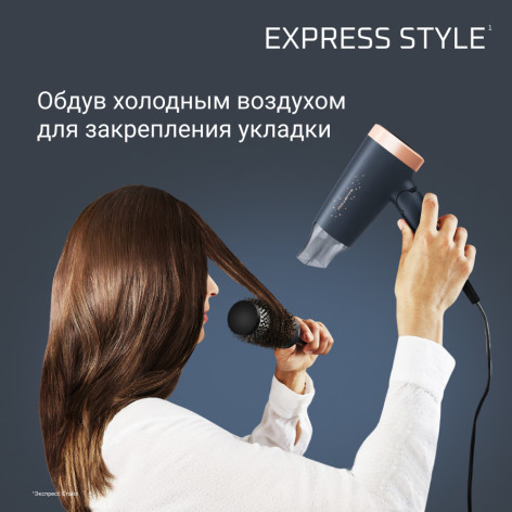Фен ROWENTA CV1851F0