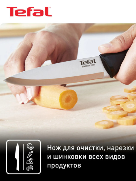 Набор ножей TEFAL K221S255