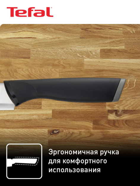 Набор ножей TEFAL K221S255