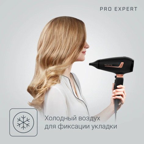 Фен ROWENTA CV8830F0