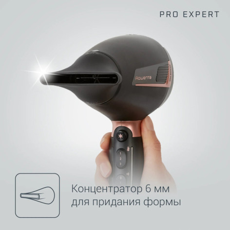 Фен ROWENTA CV8830F0
