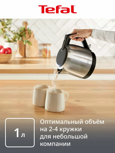 Чайник TEFAL KO5S2DE0