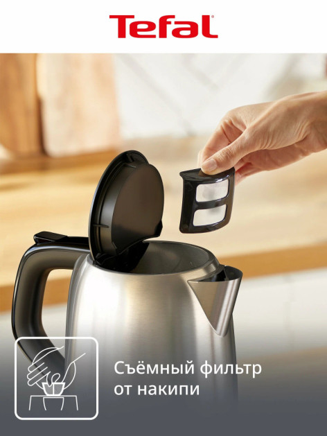Чайник TEFAL KO5S2DE0