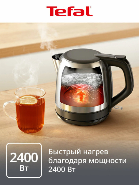 Чайник TEFAL KO5S2DE0