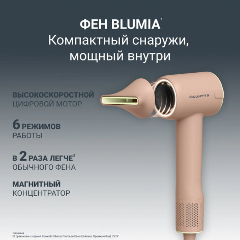 Фен ROWENTA HY5N11E0