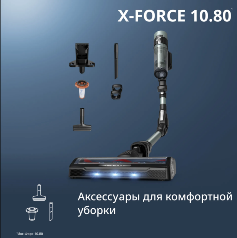 Беспроводной пылесос TEFAL TY7A32E0