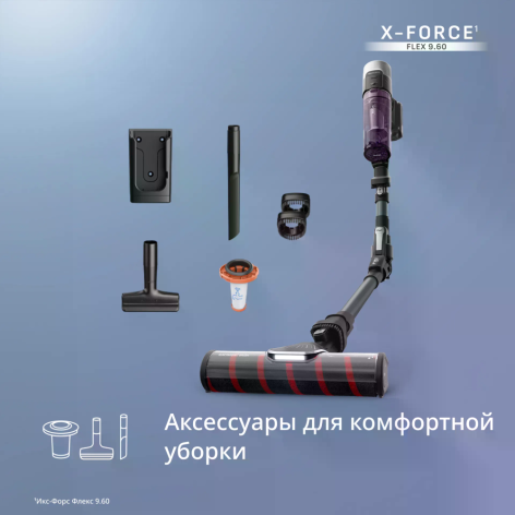 Беспроводной пылесос TEFAL TY2048F1