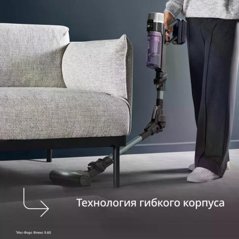 Беспроводной пылесос TEFAL TY2048F1