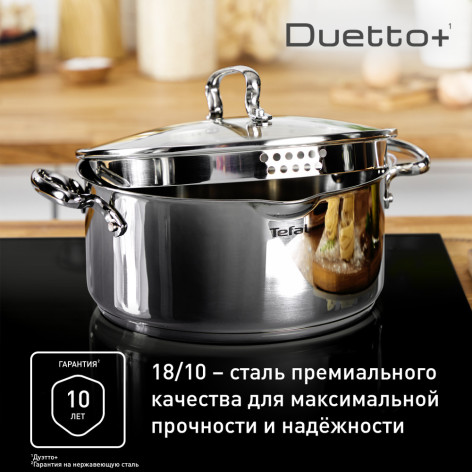 Набор посуды TEFAL 11 предметов G732SB56