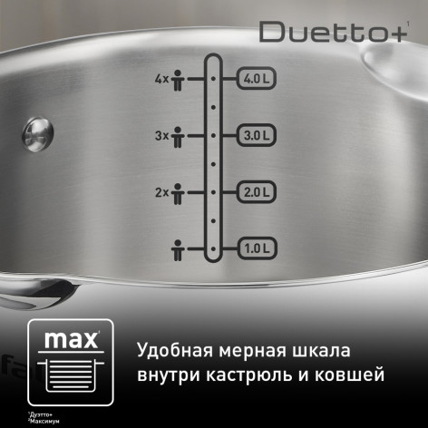 Набор посуды TEFAL 11 предметов G732SB56