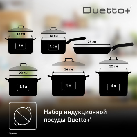Набор посуды TEFAL 11 предметов G732SB56