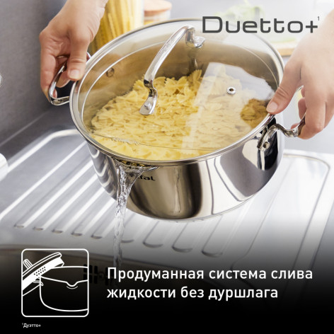 Набор посуды TEFAL 11 предметов G732SB56
