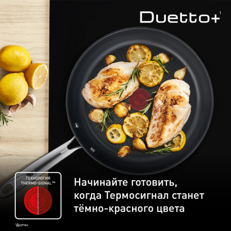Набор посуды TEFAL 11 предметов G732SB56