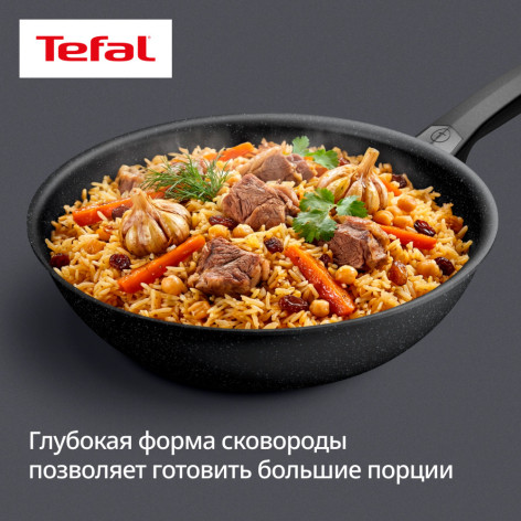 Сковорода ВОК TEFAL EXPERTISE 28 см G3211902