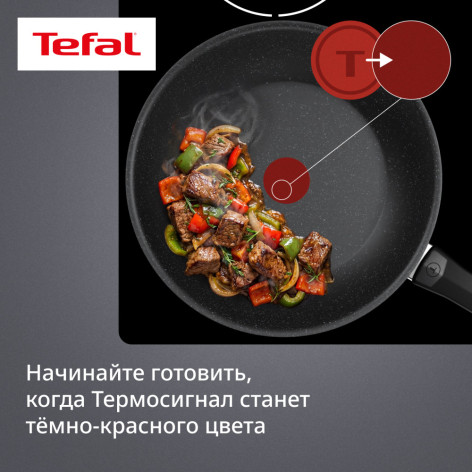 Сковорода ВОК TEFAL EXPERTISE 28 см G3211902