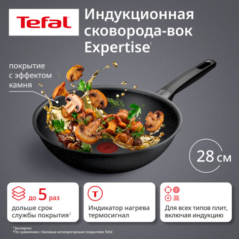 Сковорода ВОК TEFAL EXPERTISE 28 см G3211902