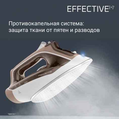 Утюг ROWENTA DX1635D1