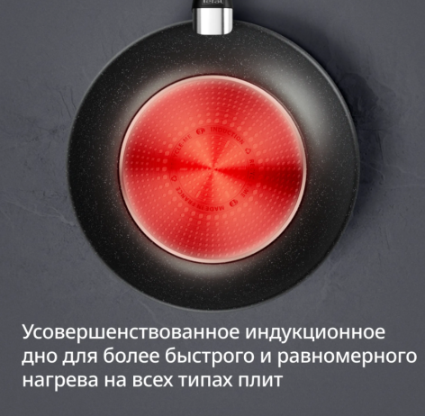 Сковорода ВОК TEFAL EXPERTISE+ 28 см G3331943
