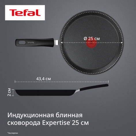 Сковорода блинная TEFAL EXPERTISE 25 см G3213832