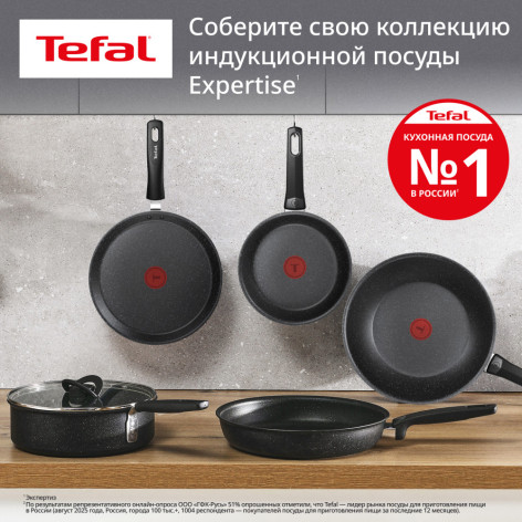 Сковорода блинная TEFAL EXPERTISE 25 см G3213832