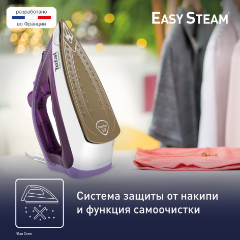 Утюг TEFAL FV1955E0