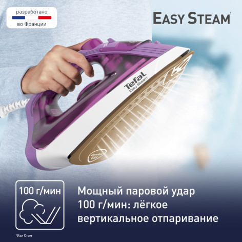 Утюг TEFAL FV1955E0