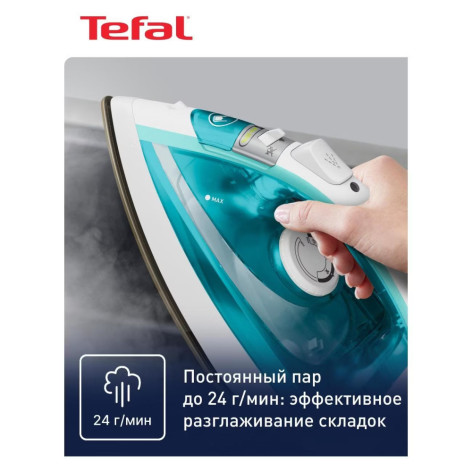 Утюг TEFAL FV1R10F1