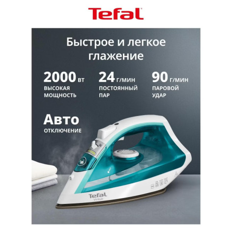 Утюг TEFAL FV1R10F1