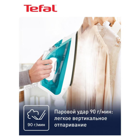 Утюг TEFAL FV1R10F1