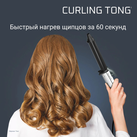 Щипцы ROWENTA CF3228F0