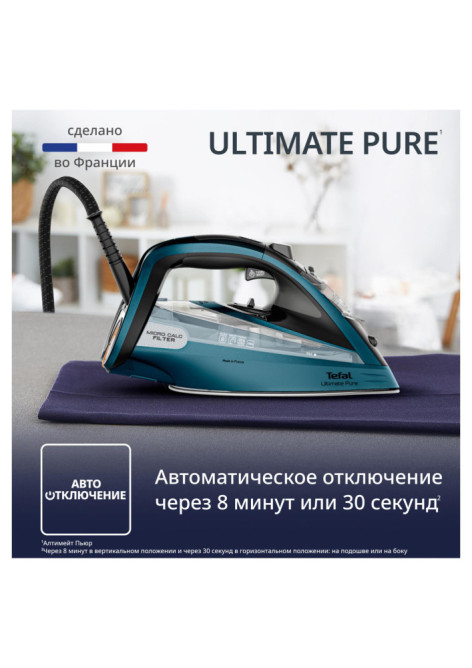 Утюг TEFAL FV9851E0