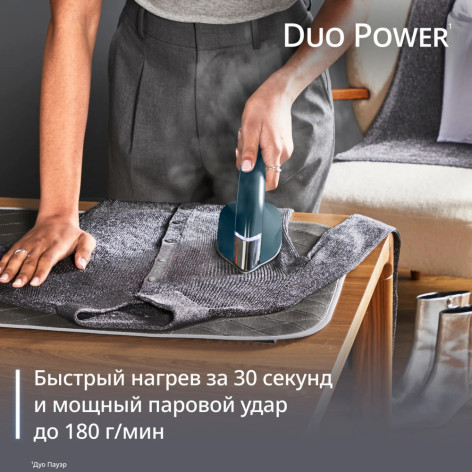 Утюг TEFAL JF4032E0