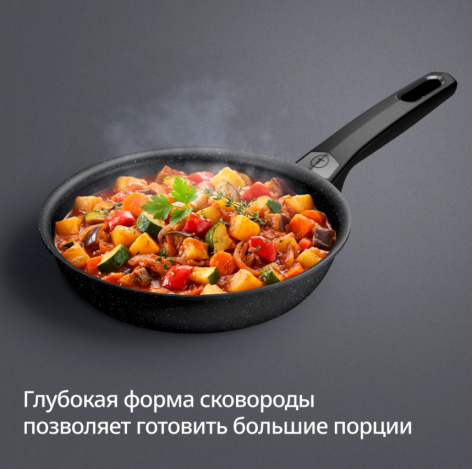 Сковорода TEFAL EXPERTISE 20 см G3210232