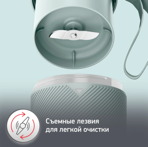 Блендер MOULINEX LM1C0410