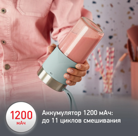 Блендер MOULINEX LM1C0410